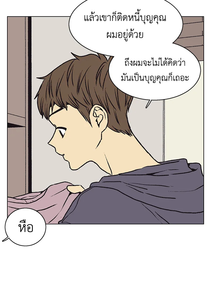 หน้า 36