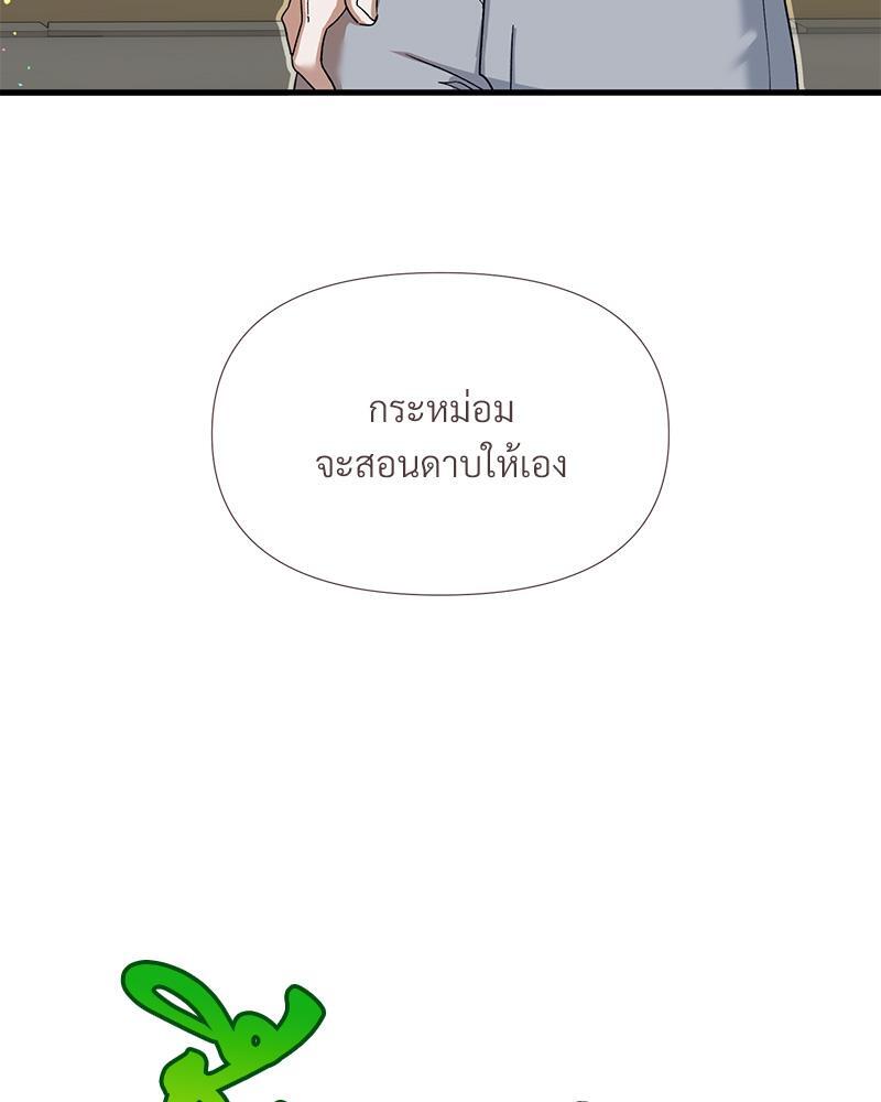 หน้า 69