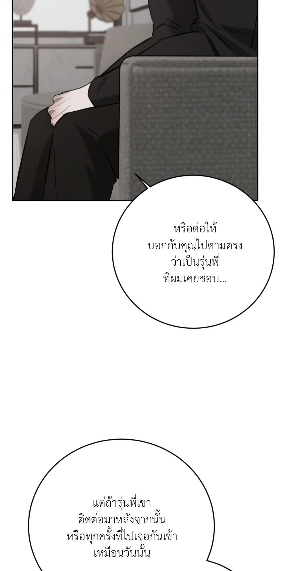 หน้า 78