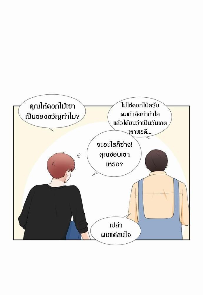 หน้า 30