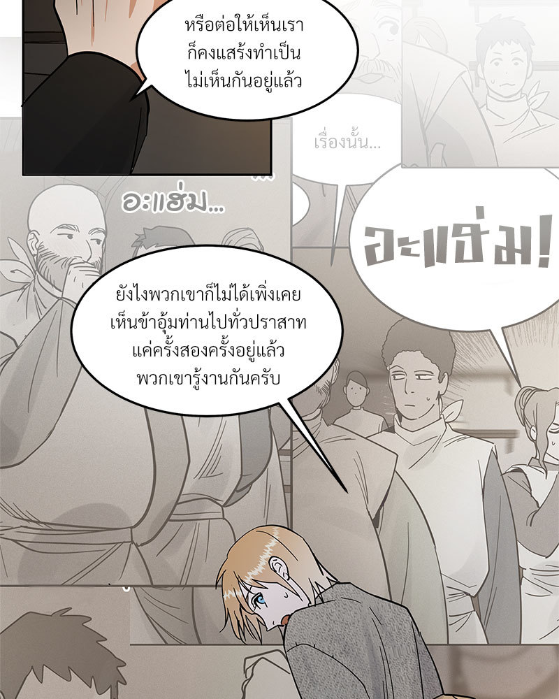หน้า 78