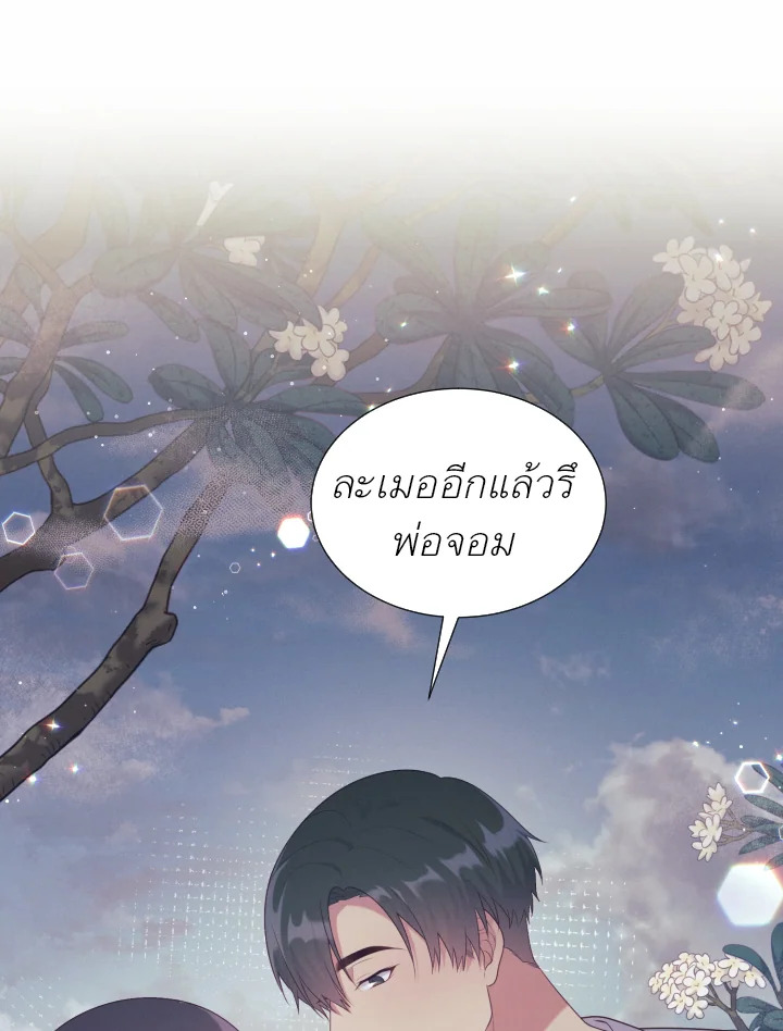 หน้า 100
