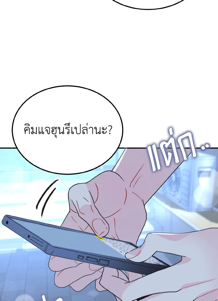 หน้า 73