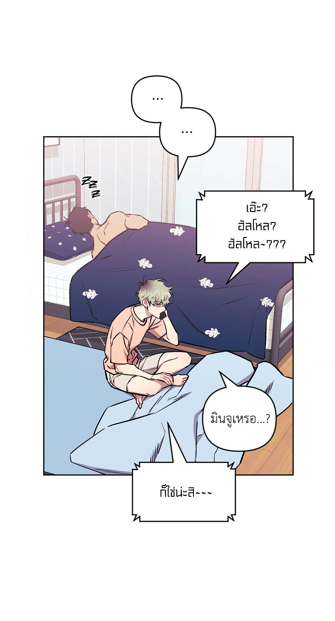 หน้า 109