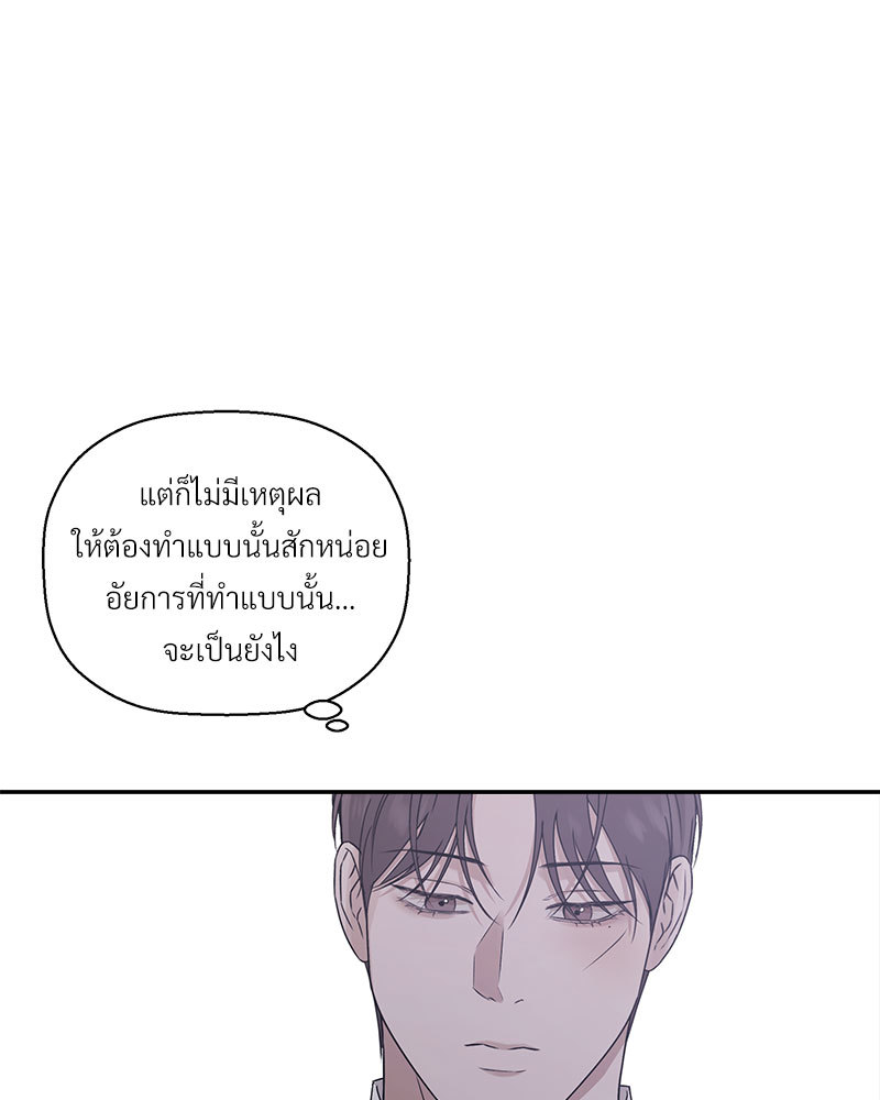 หน้า 81
