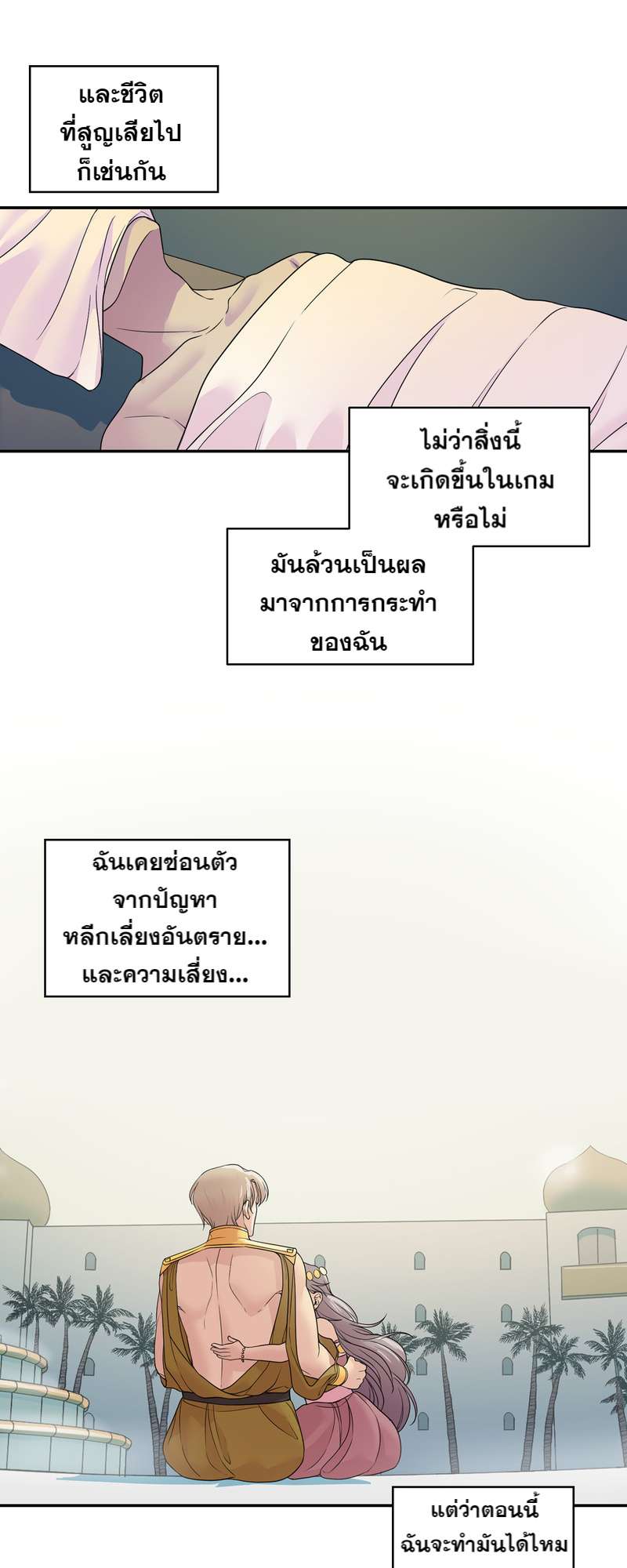 หน้า 39