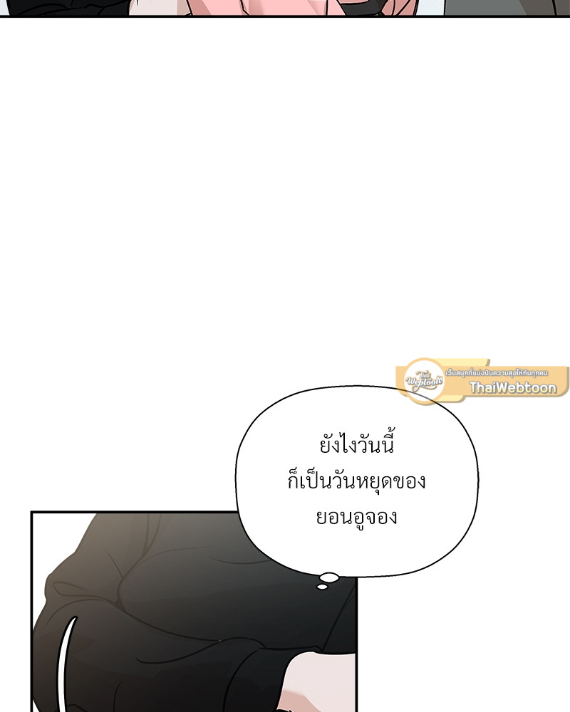 หน้า 81