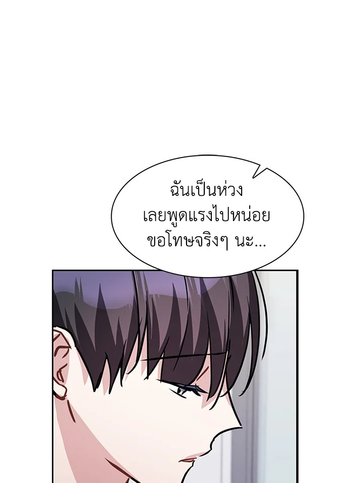 หน้า 83