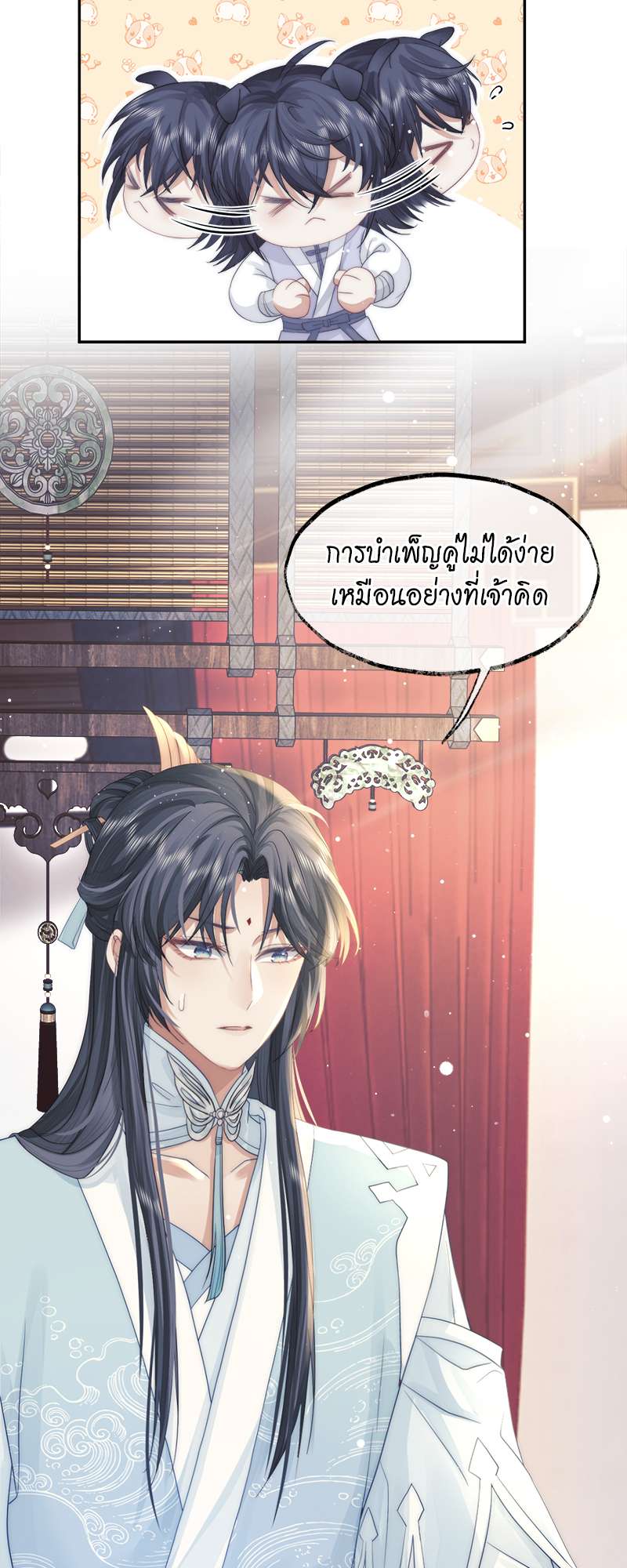 หน้า 20
