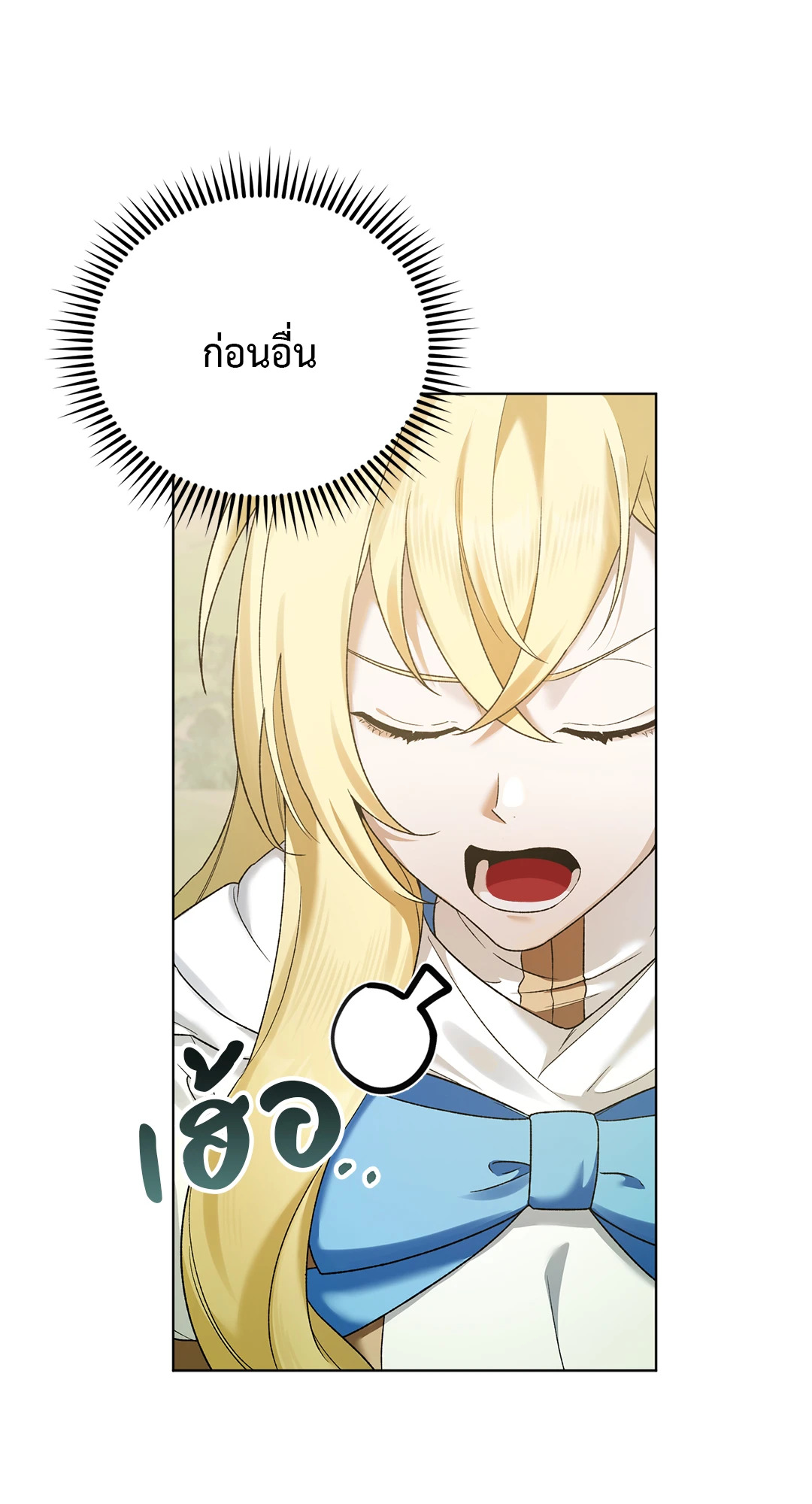 หน้า 98