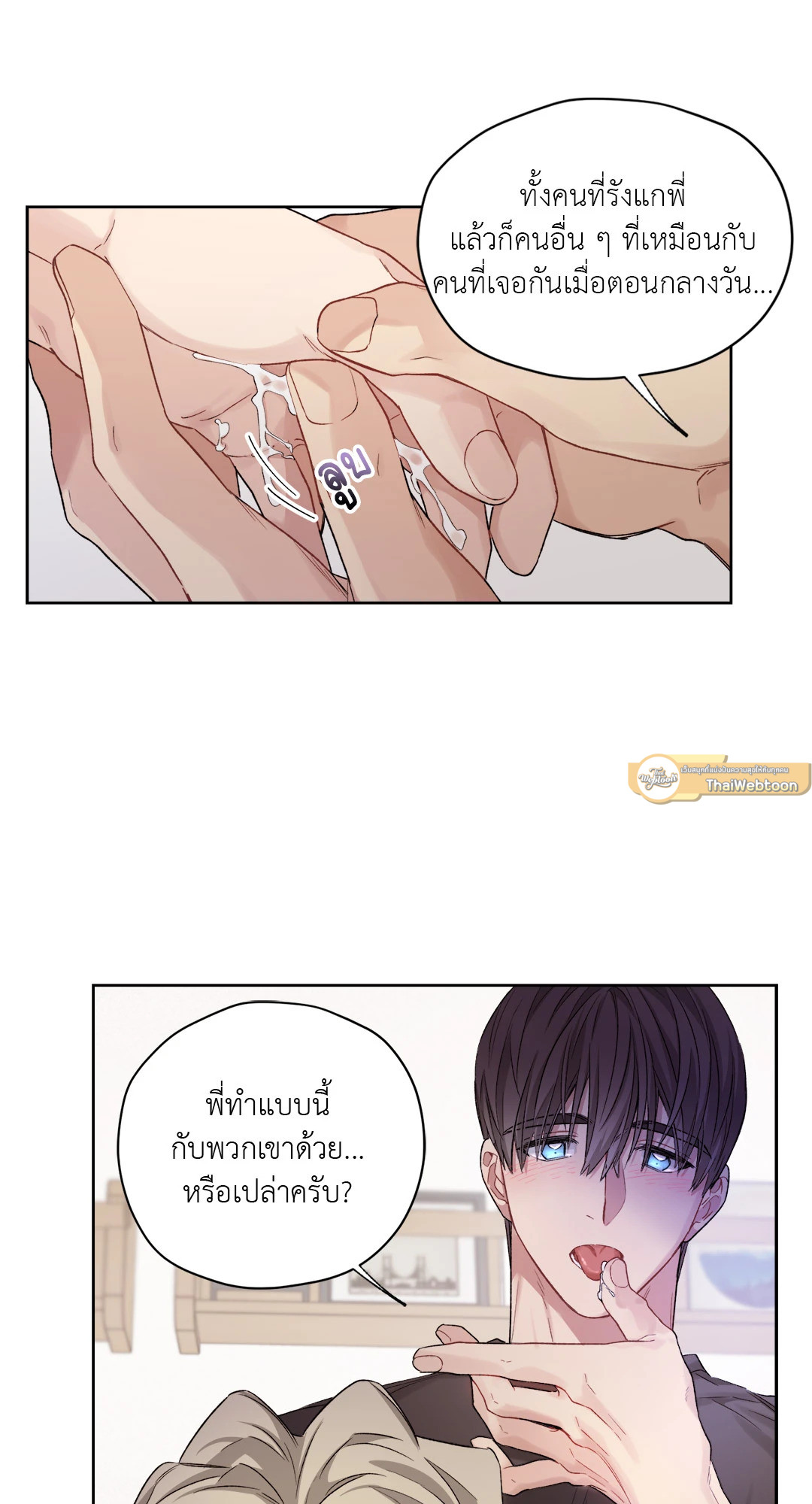 หน้า 46