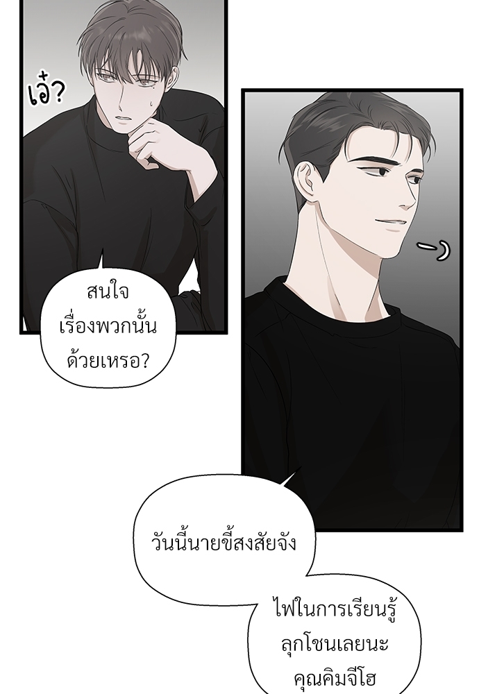 หน้า 73