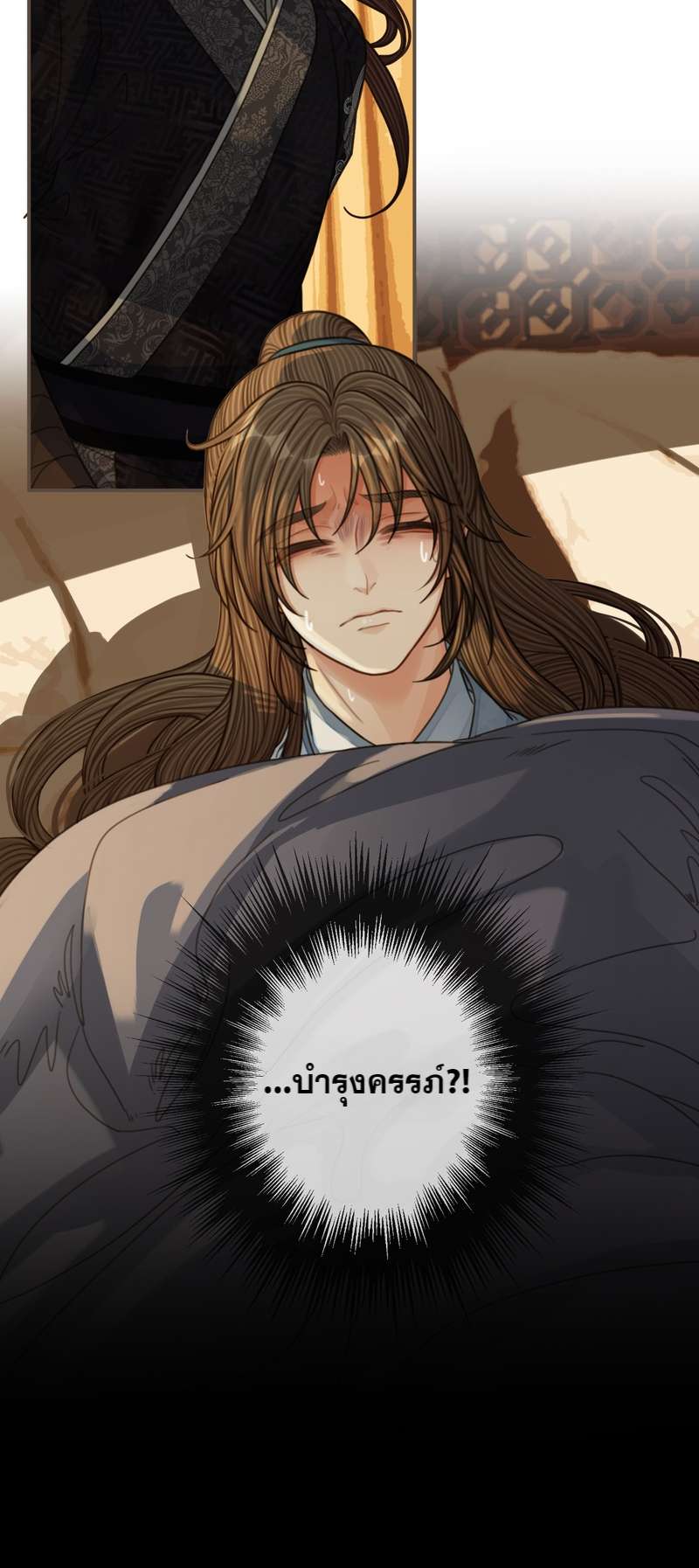 หน้า 28