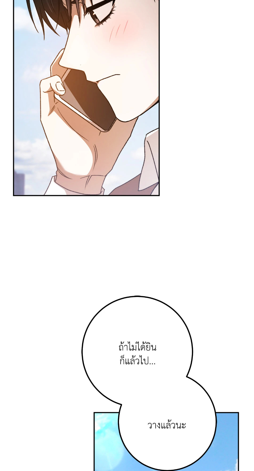 หน้า 80