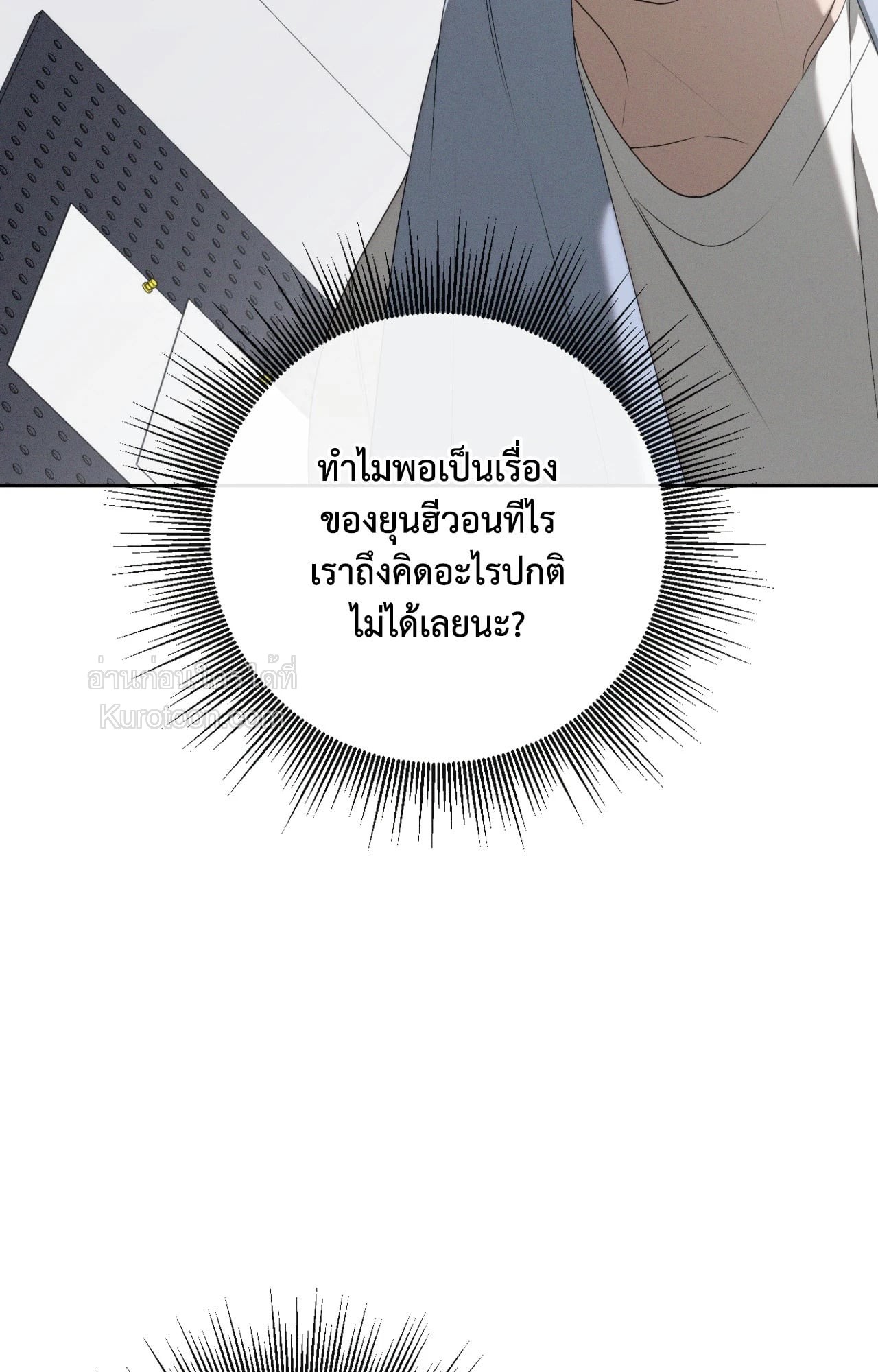 หน้า 105