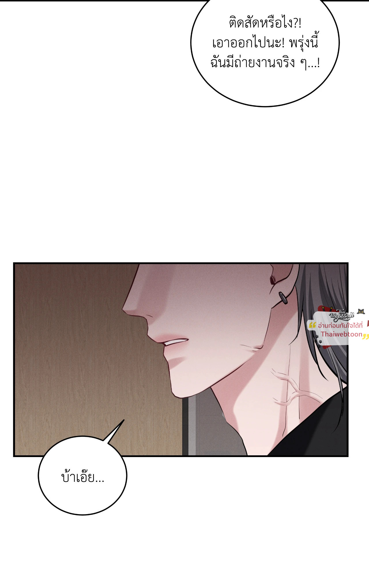 หน้า 68