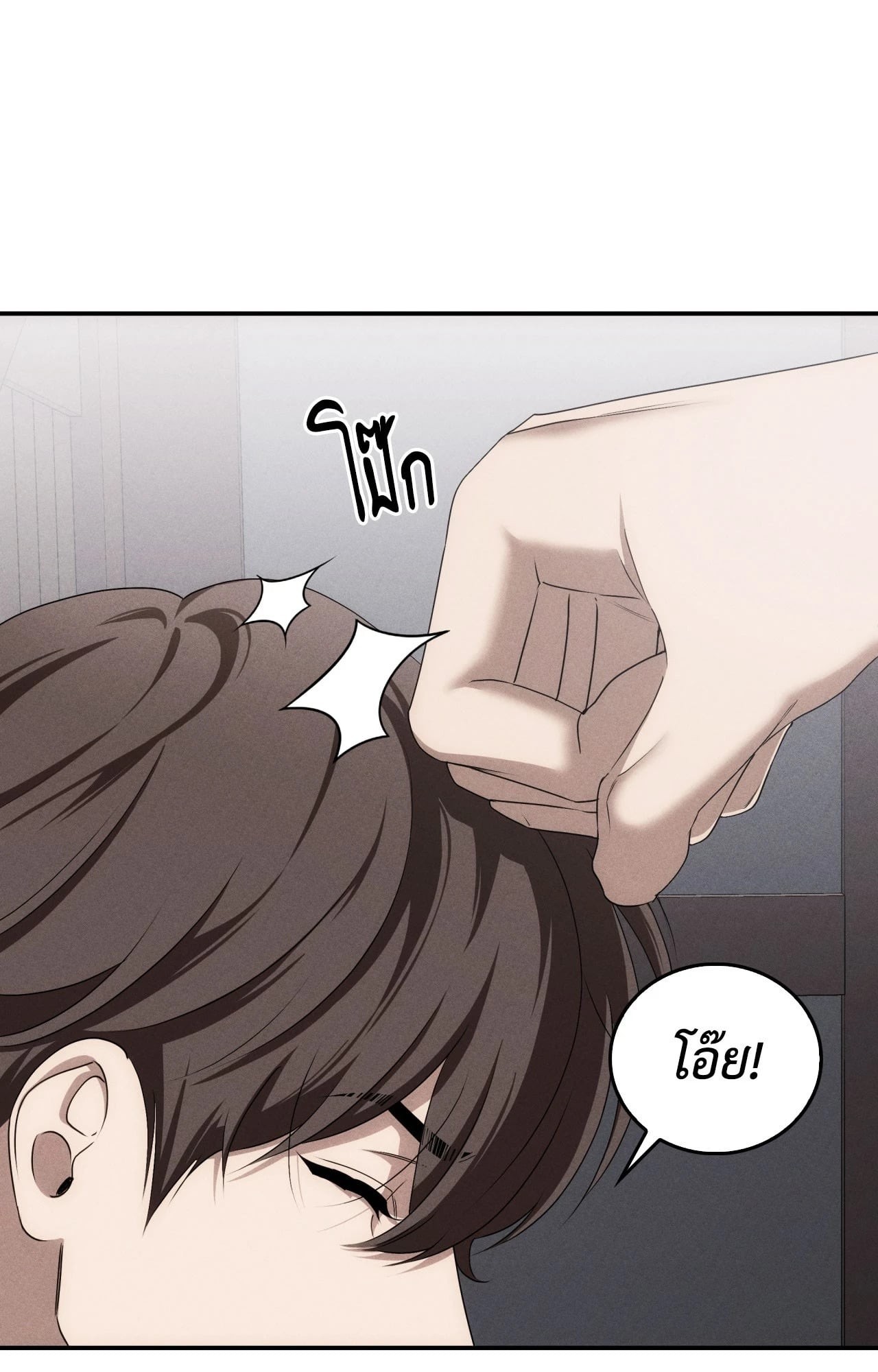 หน้า 109