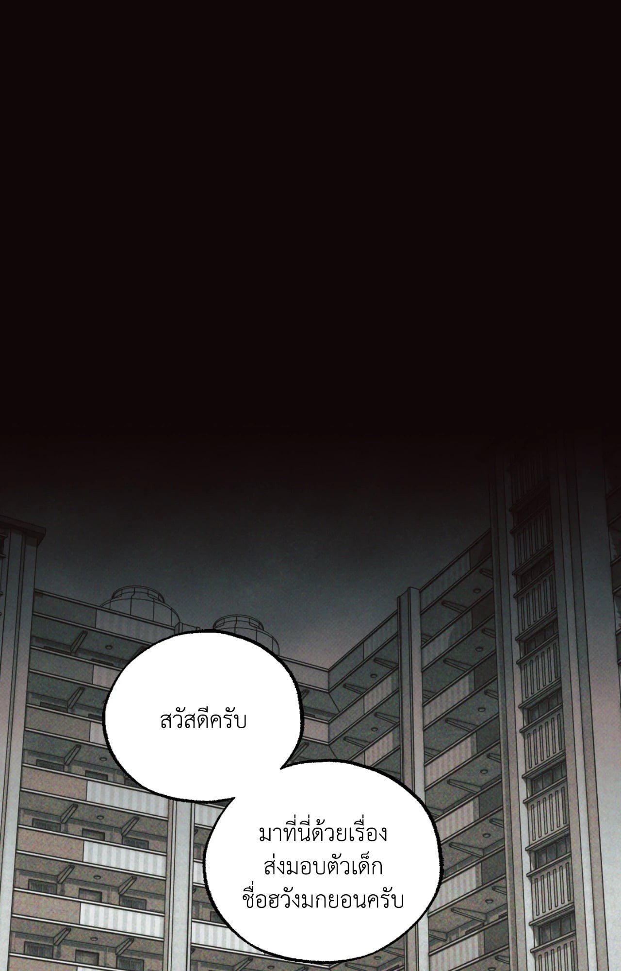 หน้า 87