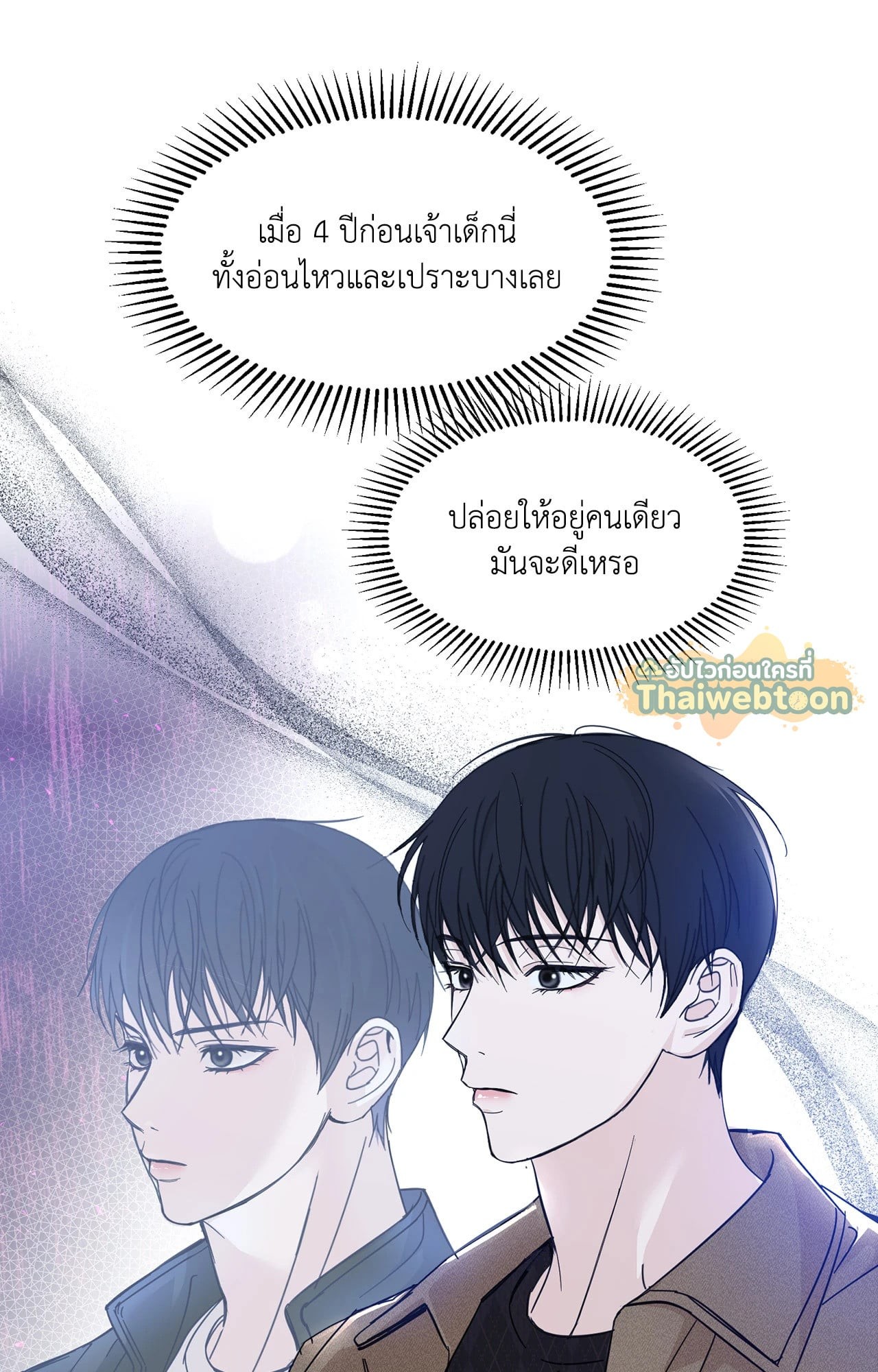 หน้า 119