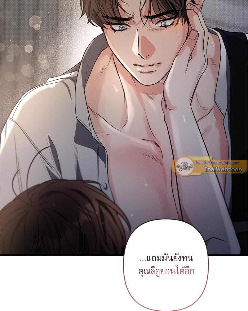 หน้า 140