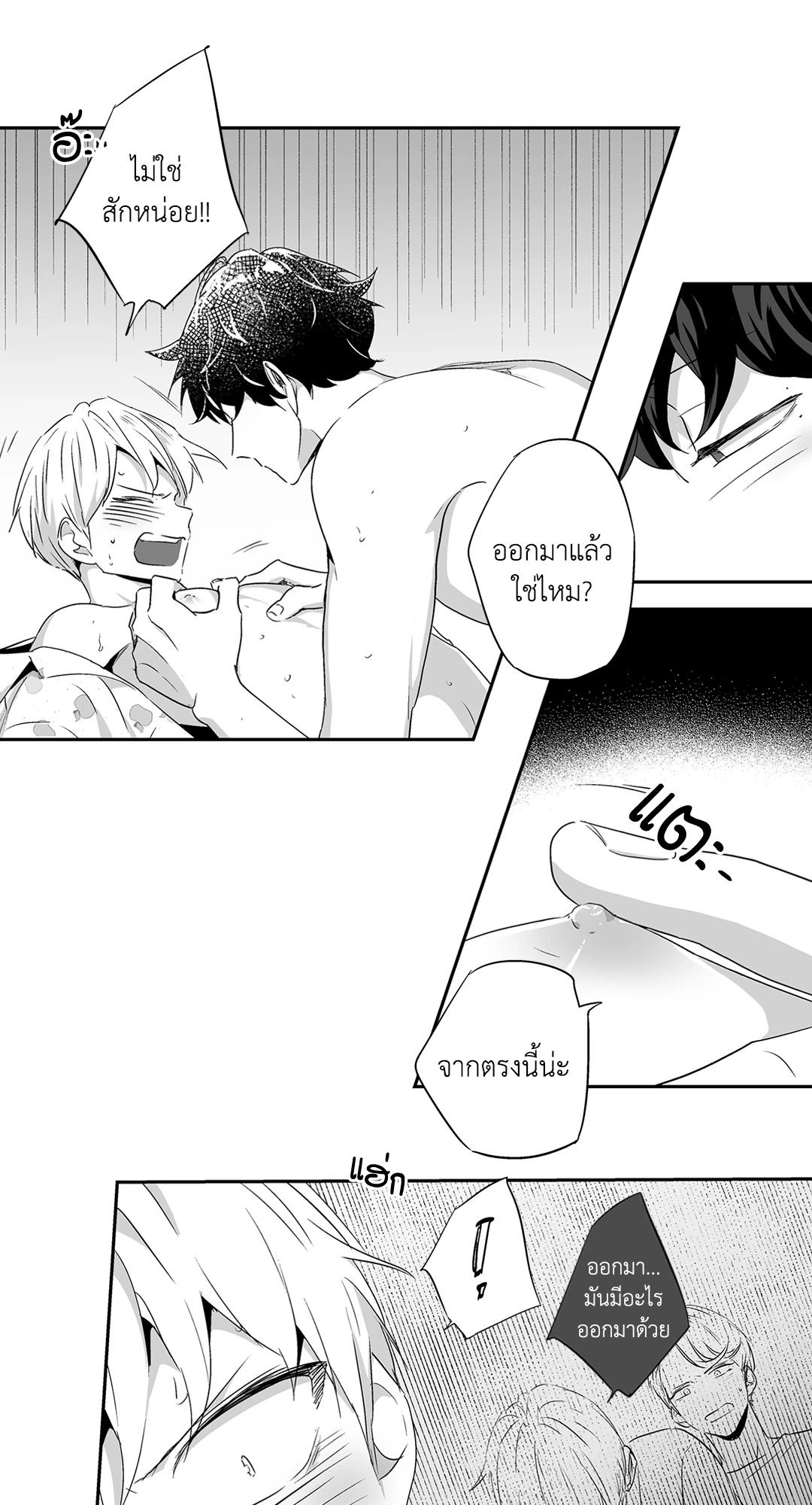 หน้า 22
