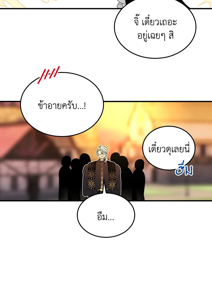 หน้า 95
