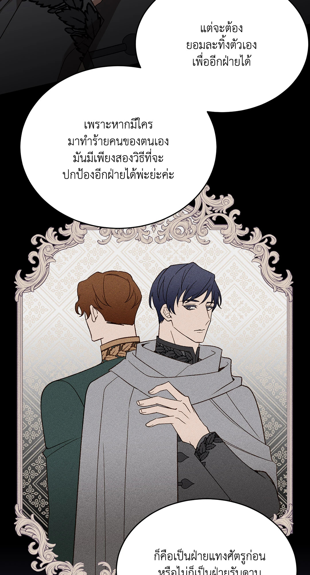 หน้า 52