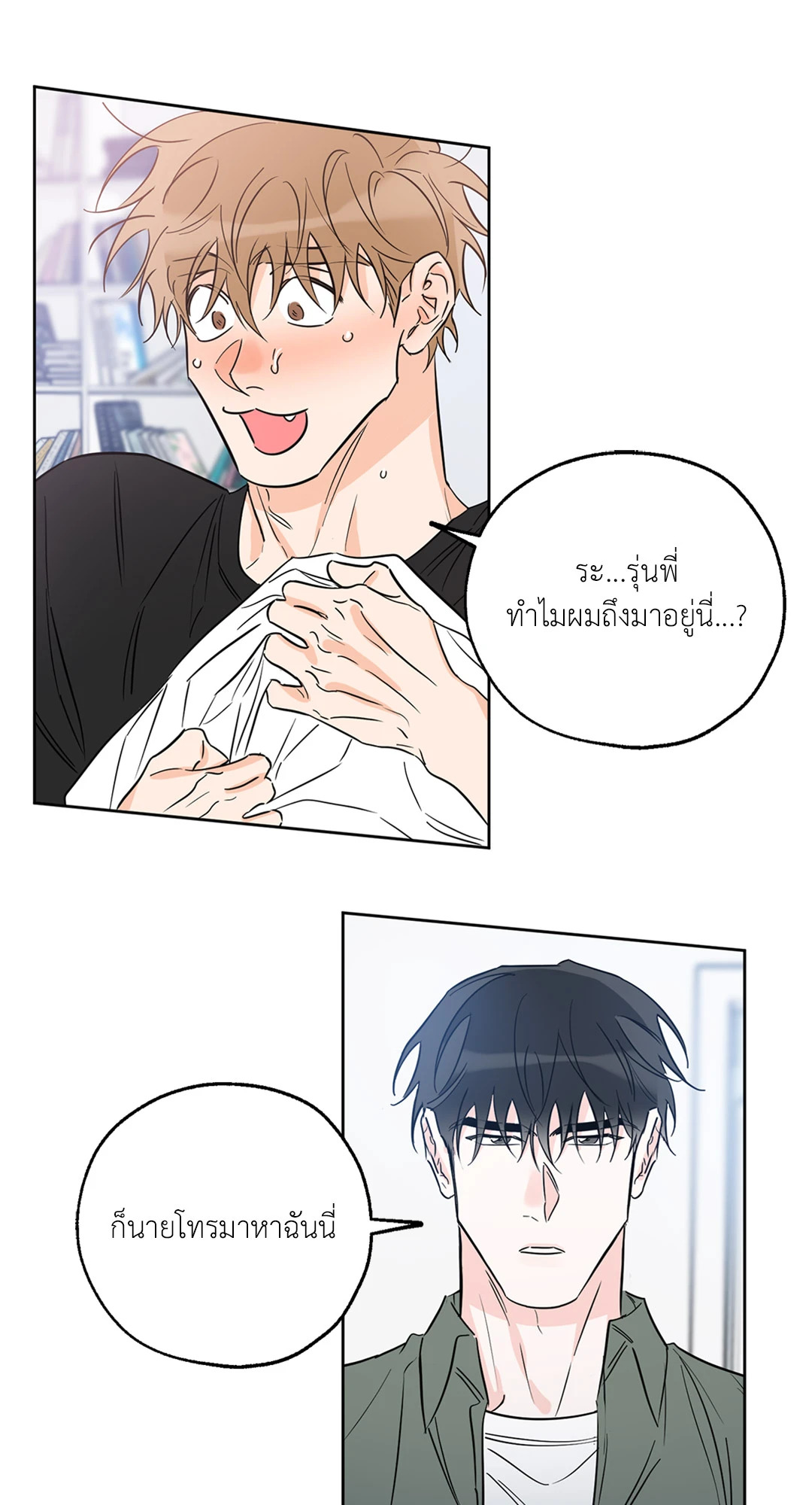 หน้า 18