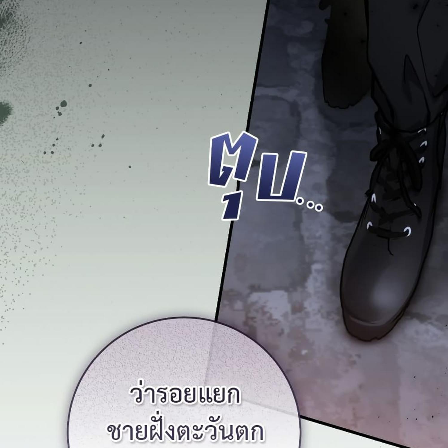 หน้า 119