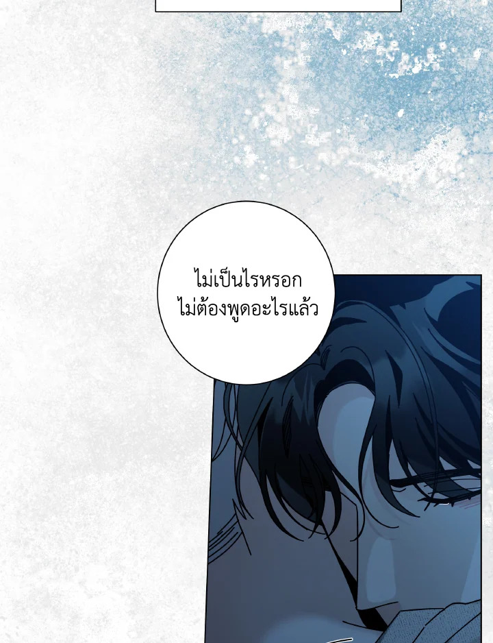 หน้า 87