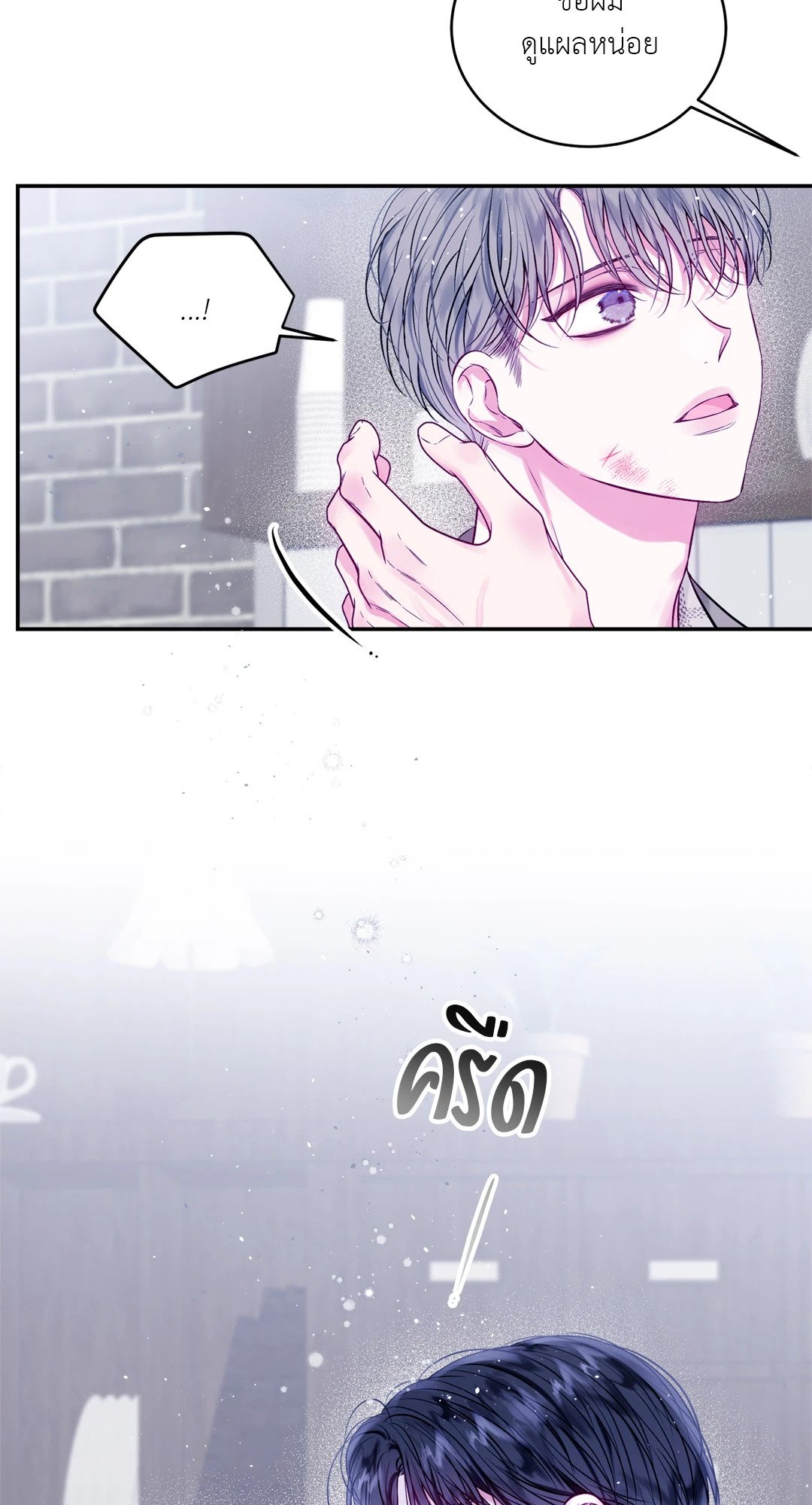 หน้า 50