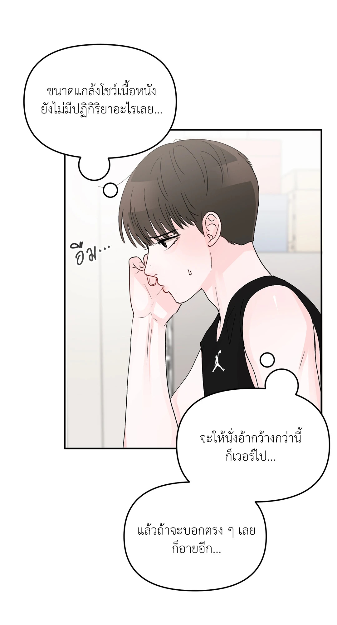 หน้า 45