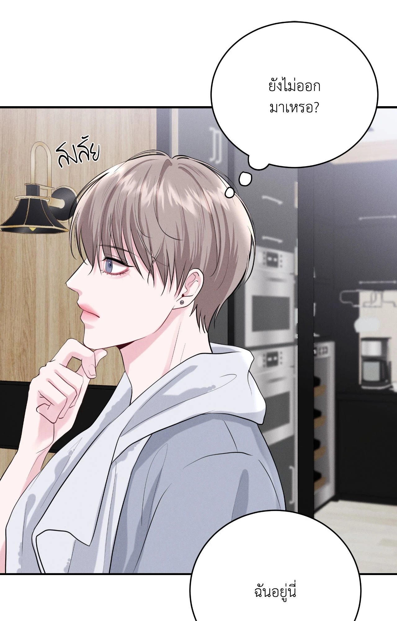 หน้า 75