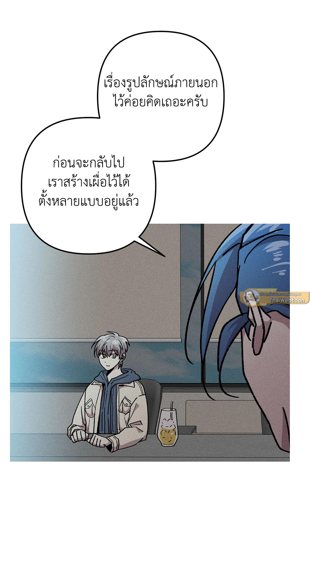 ภารกิจร้ายกลายเป็นรัก | Kill Me if You Can ตอนที่ 69 - รูปที่ 2