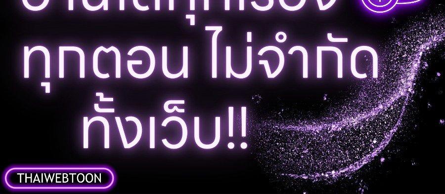 หน้า 147