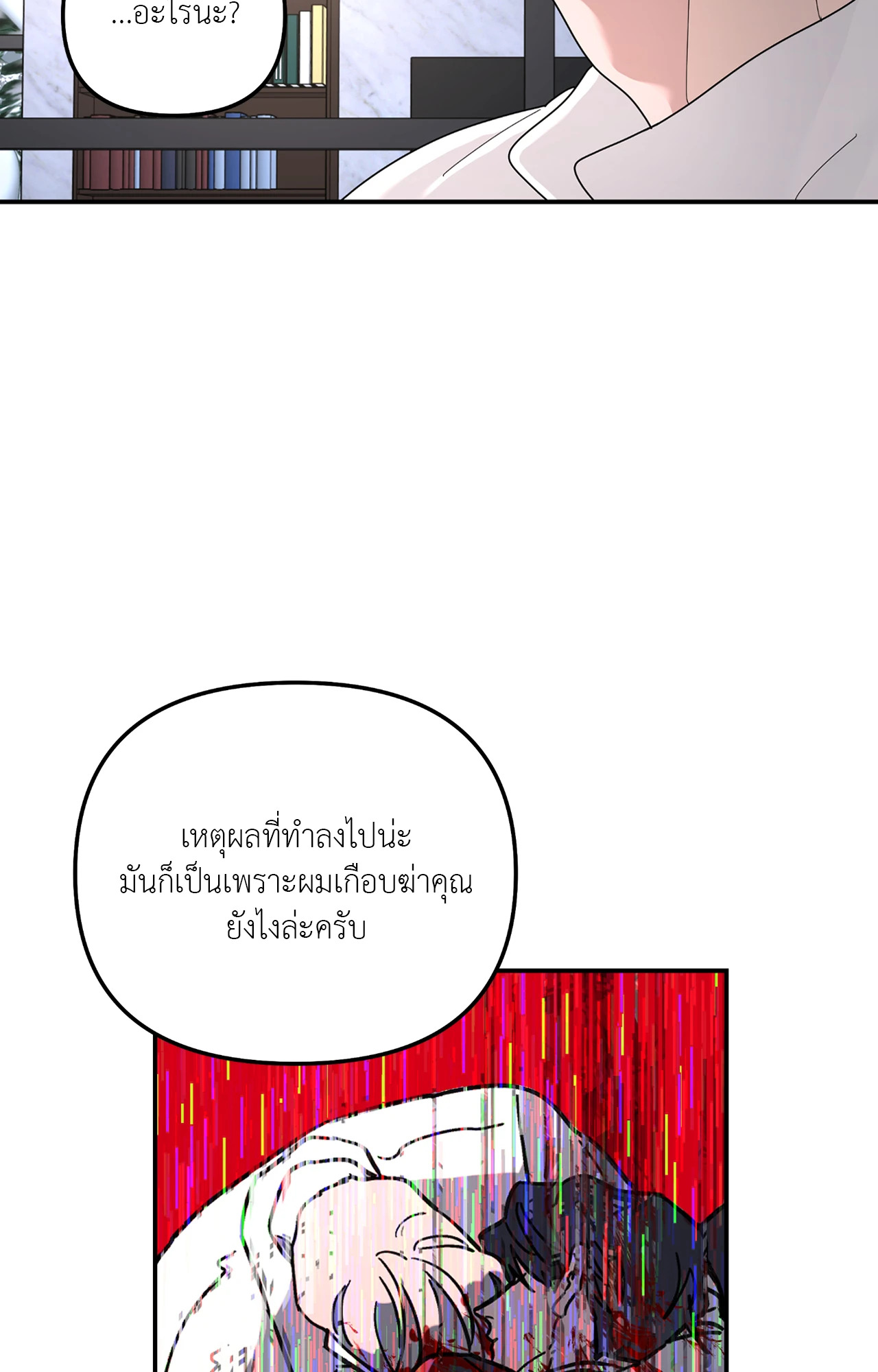 หน้า 78