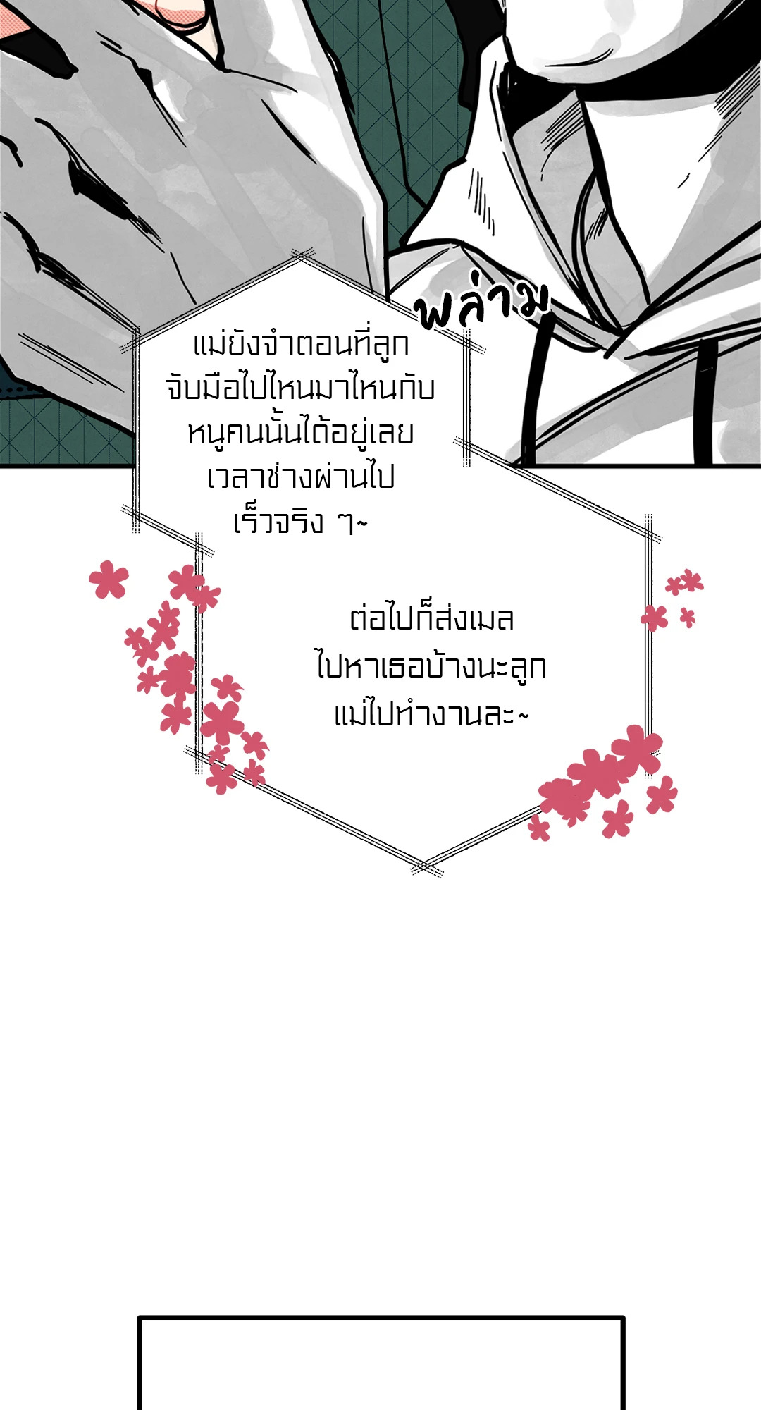 หน้า 91