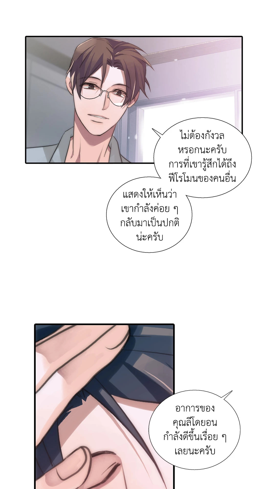 หน้า 33