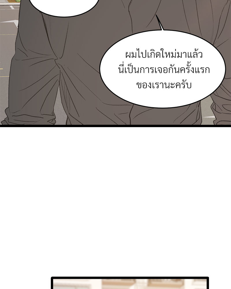 หน้า 102