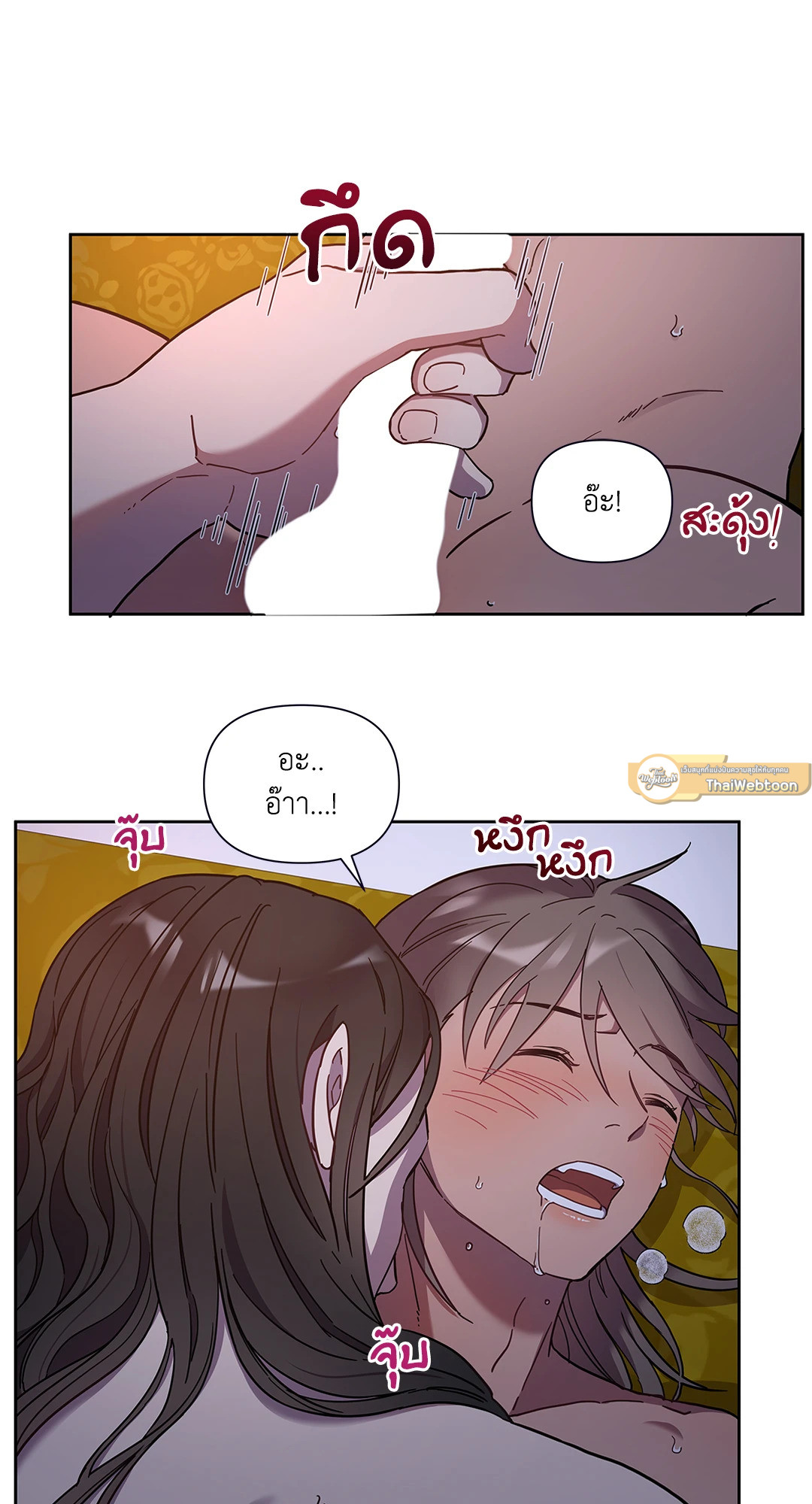 หน้า 47