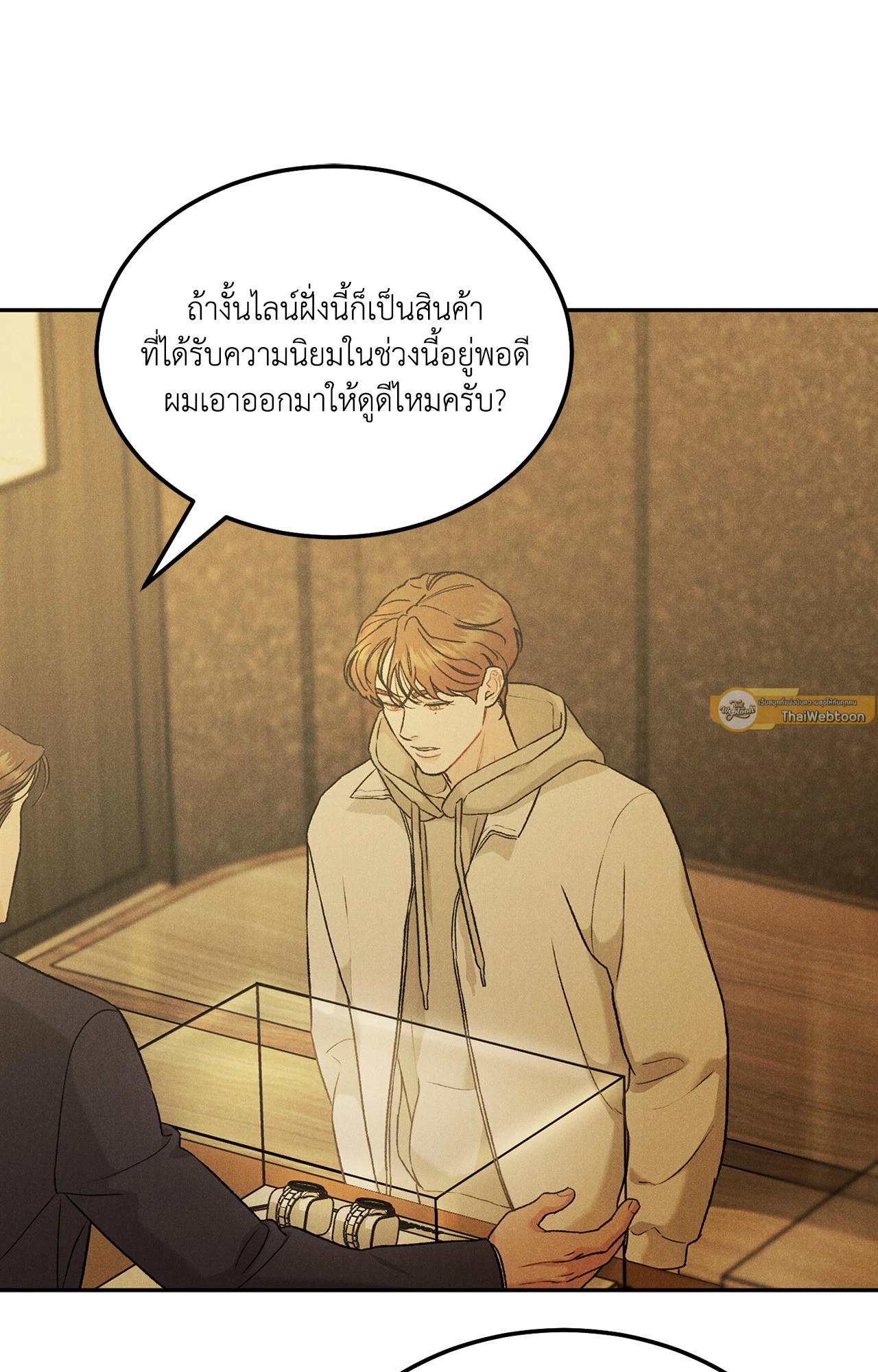 หน้า 37