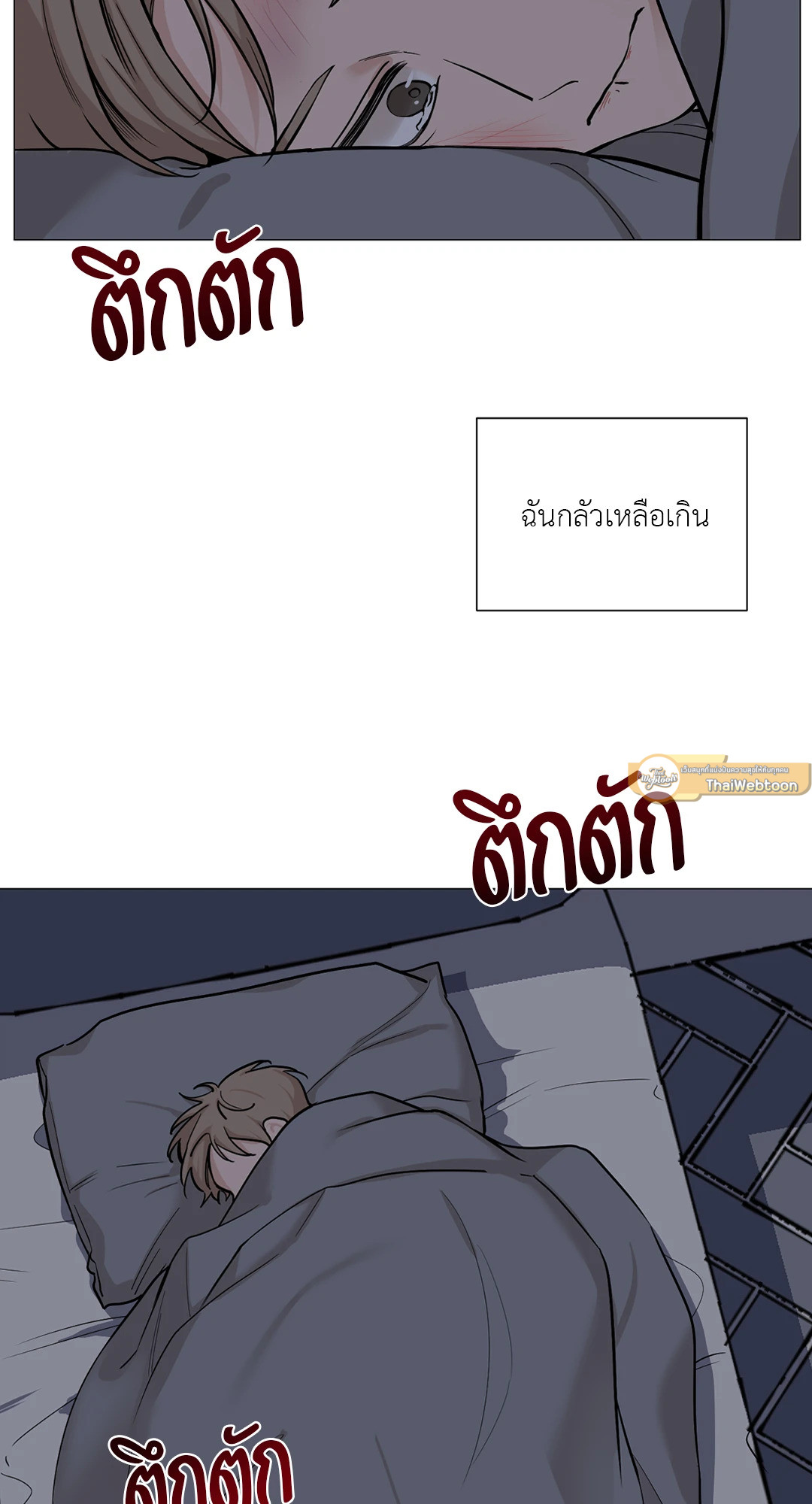 หน้า 49