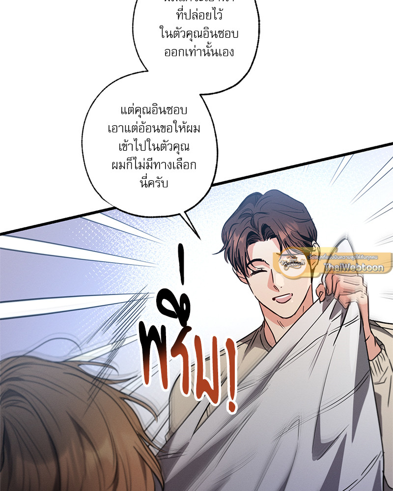 หน้า 73
