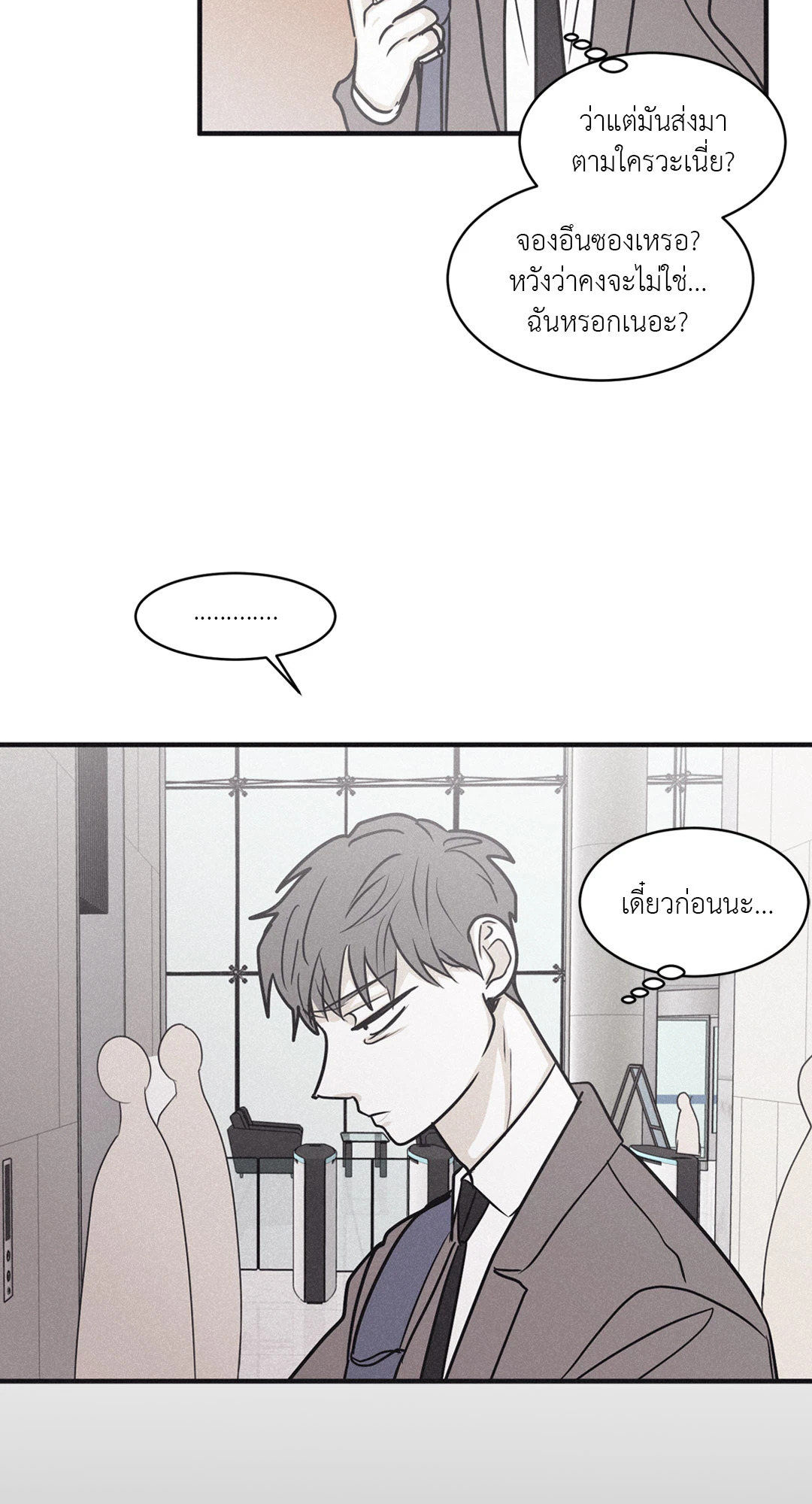หน้า 52