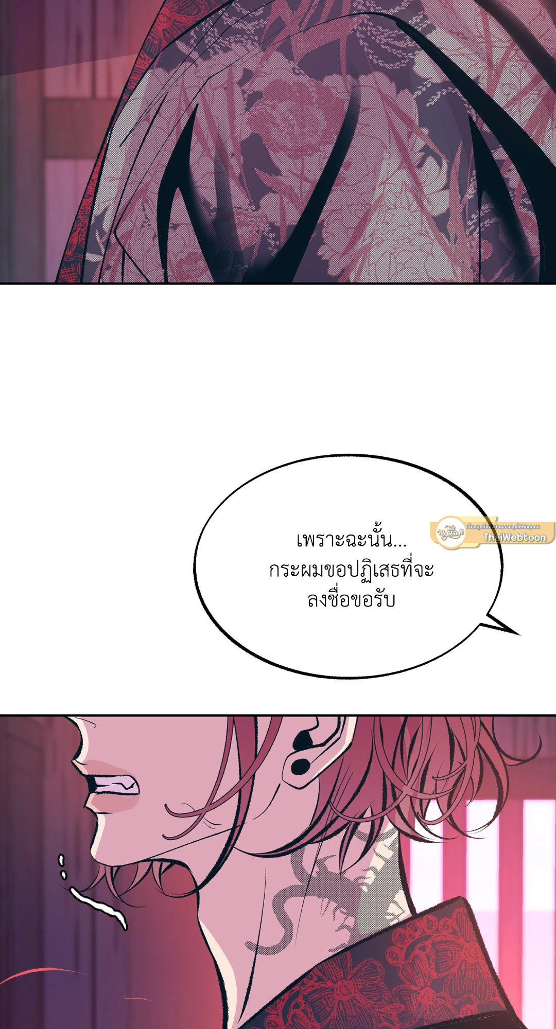 หน้า 94