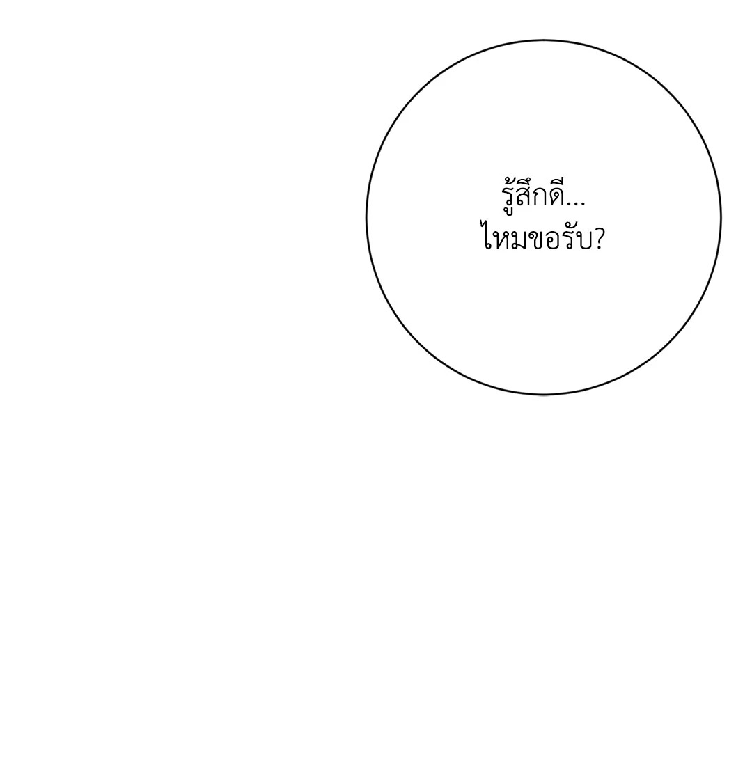 หน้า 87