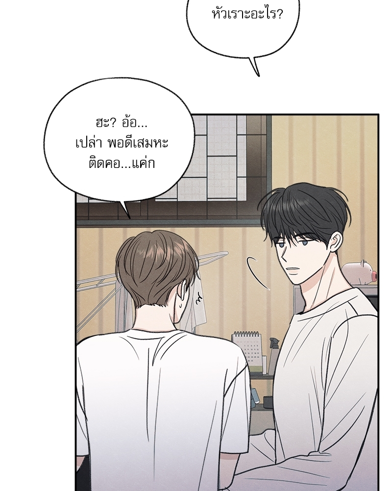 หน้า 70