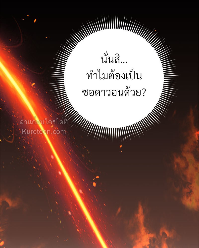 หน้า 113
