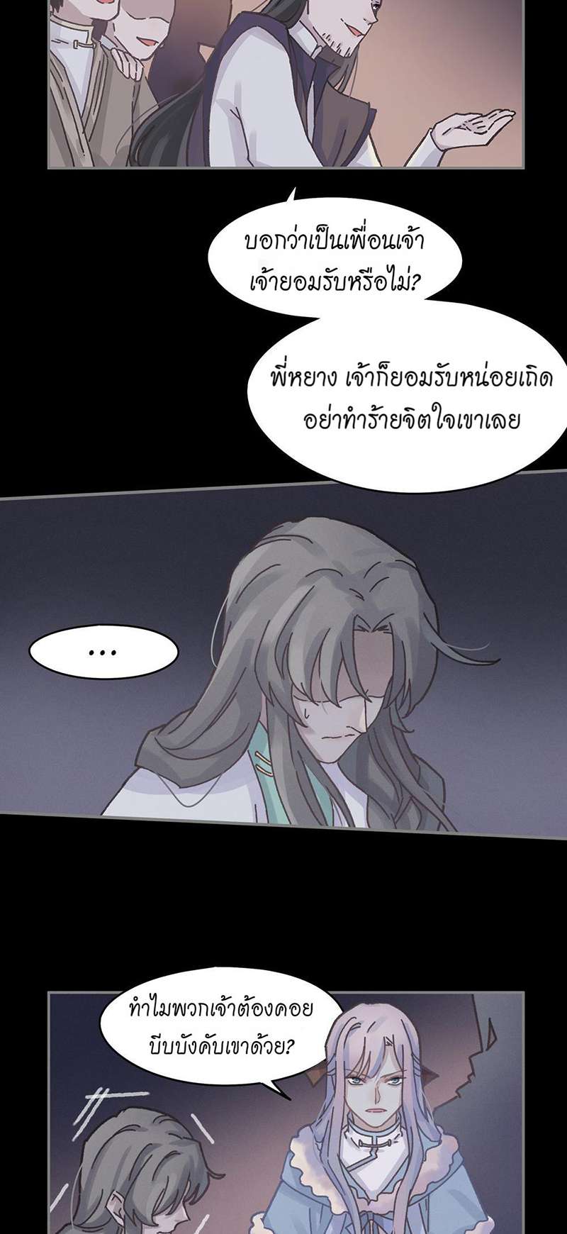 หน้า 22