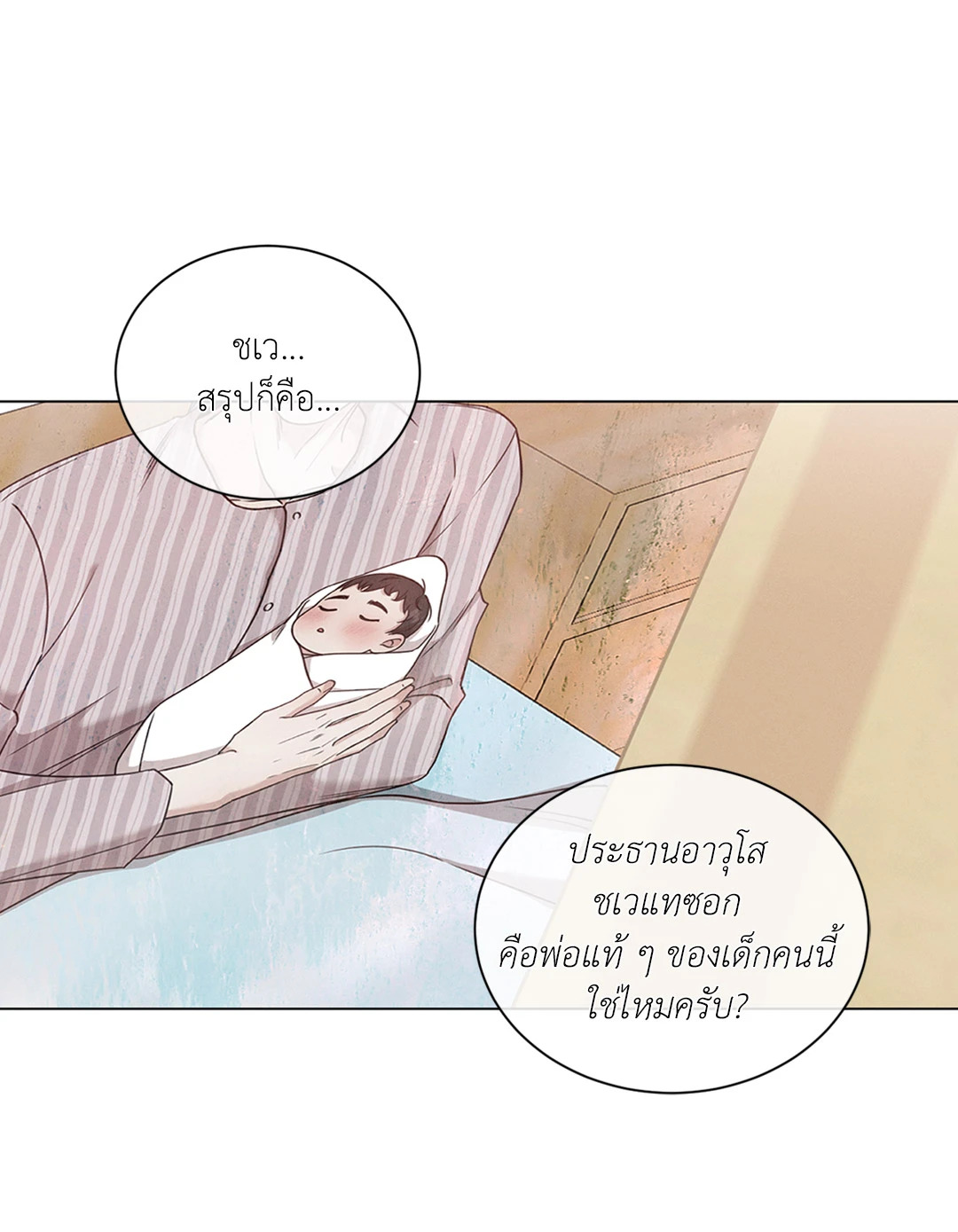 หน้า 26
